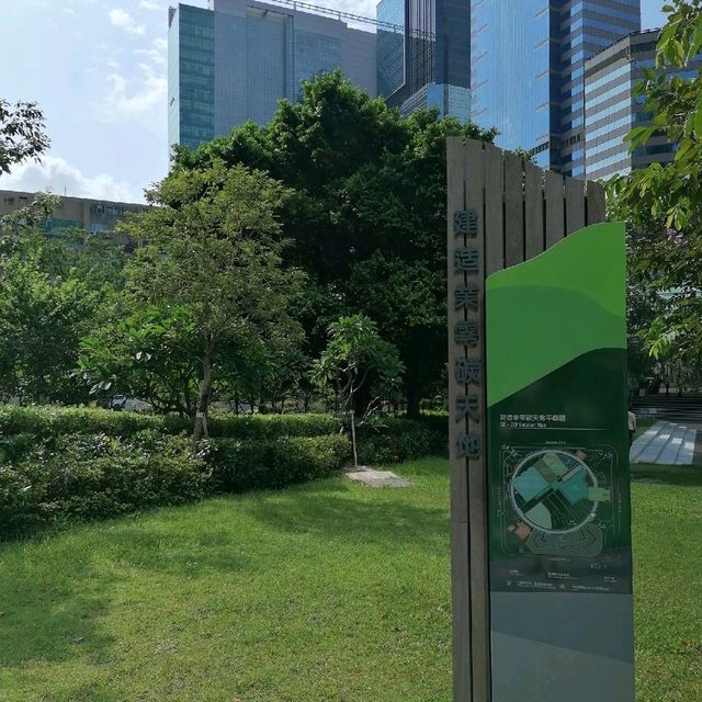 零碳天地 - 綠色生活
