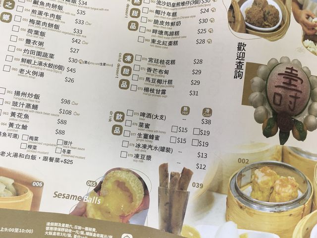 Special Dimsum by the Specialist 🥟
