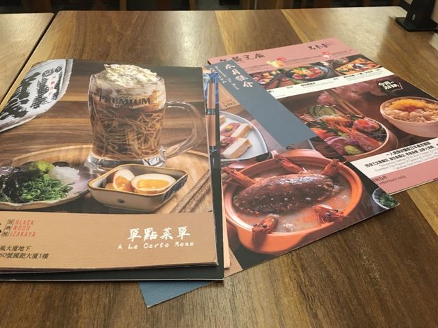 Falling for Izakaya 🥰🍂🍁🍣🎃