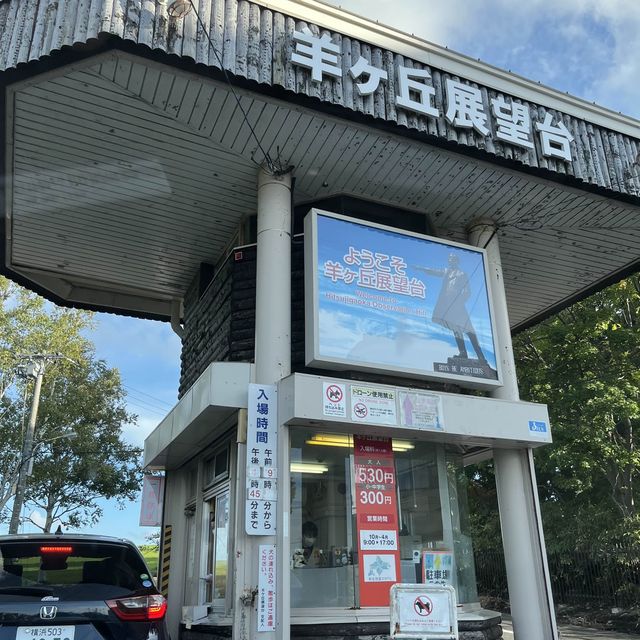 クラーク像🫡🫡