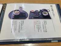 【京都】永楽屋本店の絶品 わらび餅