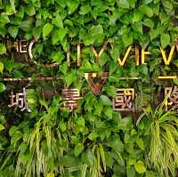 城景國際part 1