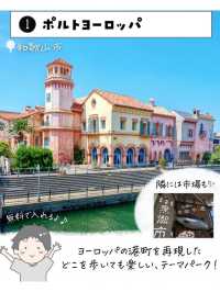和歌山県で外せないスポット7選