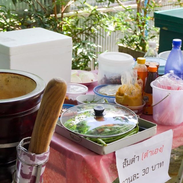 ก๋วยเตี๋ยวบ้านเฮา มาหา’ชัย