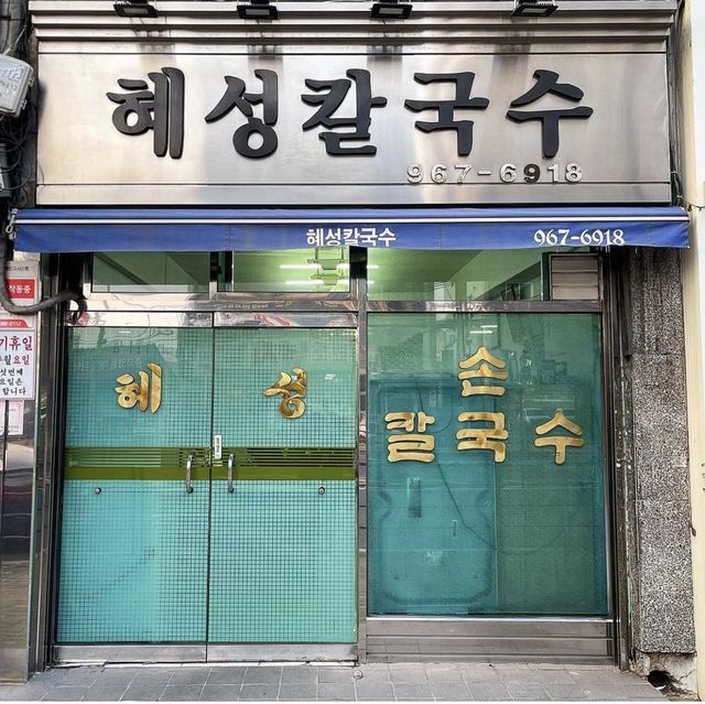 진한 닭육수를 찾으시는 분들께
