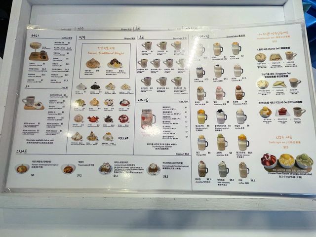Traditional Korean bingsu dessert