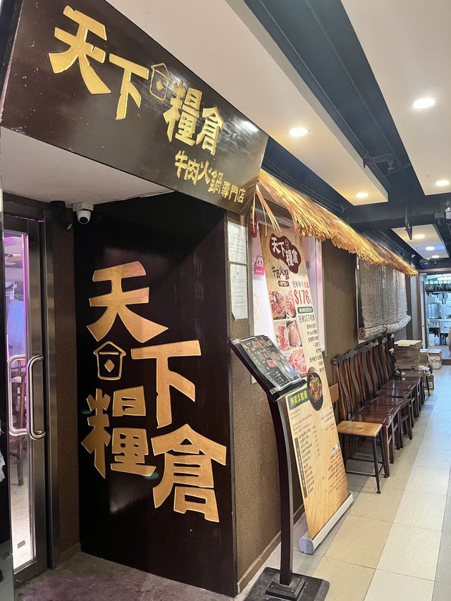 🐮超高質抵食和牛放題‼️