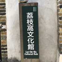 Lai Chi Wo- The UNESCO Geopark in Hong Kong 