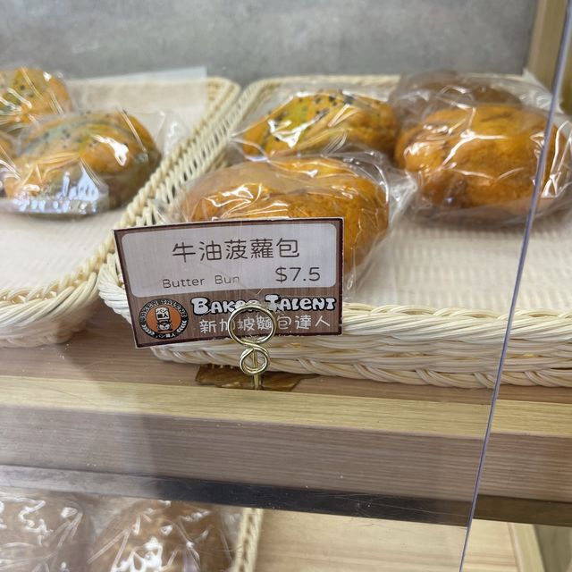 🍞🍞 @Baker Talent (深水埗）