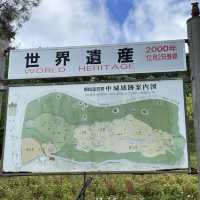 世界遺産『中城城跡』