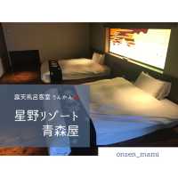 【青森 古牧温泉】露天風呂客室 うんかん をご紹介🍎