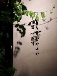 연남동 카페 추천, 네시사분