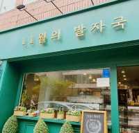 부천 디저트카페 <11월의 발자국> 빵지순례성지