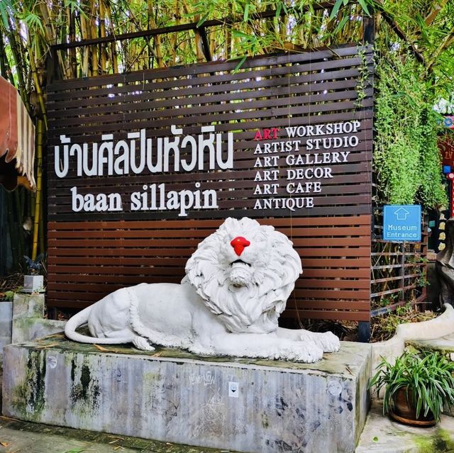 บ้านศิลปินหัวหิน