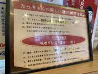 最大5人前。焼餃子チャレンジ定食あります『大衆酒場 餃子のたっちゃん』