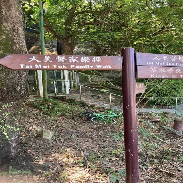 船灣淡水湖 