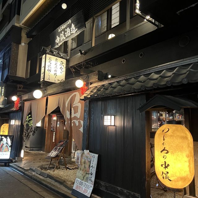 東京非常好吃的魚介炭火居酒屋