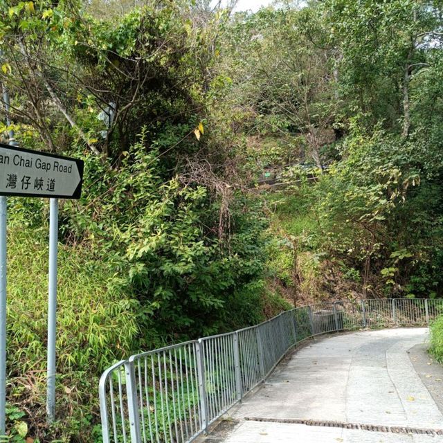 香港仔郊野公園~行山 / BBQ 好去處！