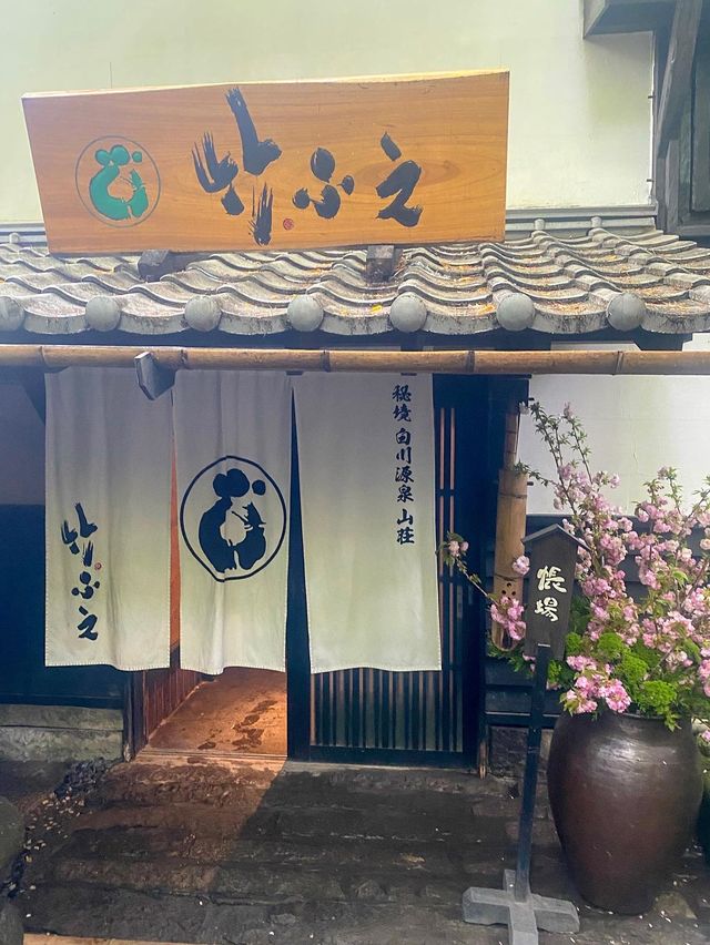 【熊本】まるで別世界に竹に囲まれた最高級温泉宿！芸能人もお忍びで泊まる温泉宿が異次元すぎた