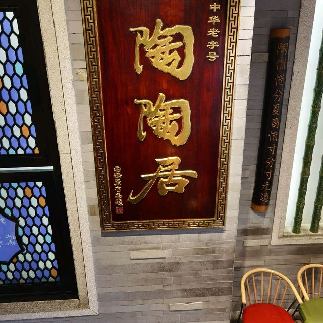 Guangzhou, Chinese cuisine paradise
