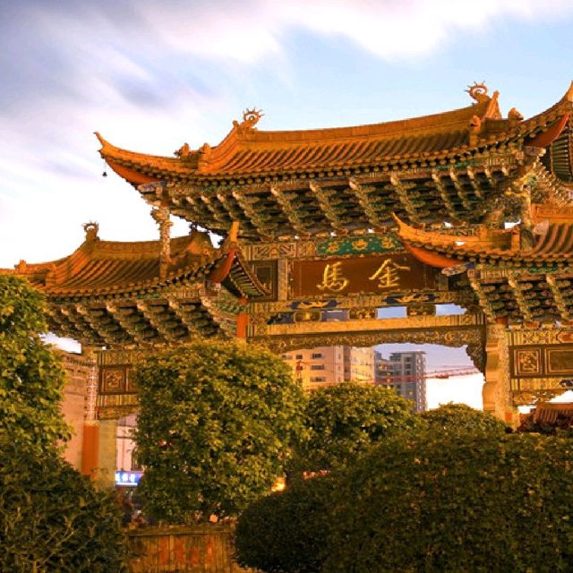 The beautiful Jinma Biji arches of Kunming