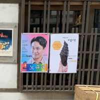 동백꽃 필무렵 촬영지에 가보셨나요?