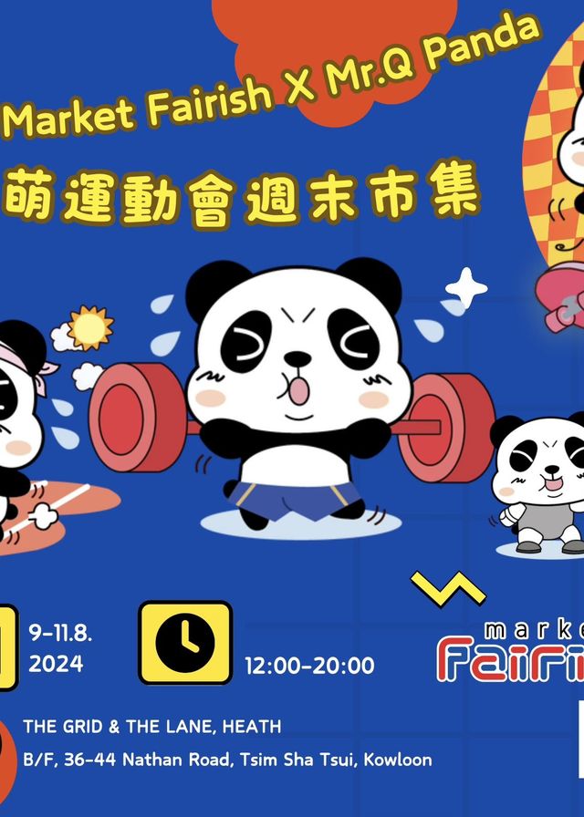 Heath X Market Fairish X Mr.Q Panda 最萌運動會週末市集 | B/F, Heath 慶方 (彌敦道36-44號地庫)
