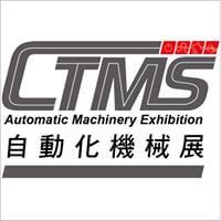 Taichung Automation Machinery & Smart Manufacturing Exhibition 2024 | Taichung International Exhibition Center