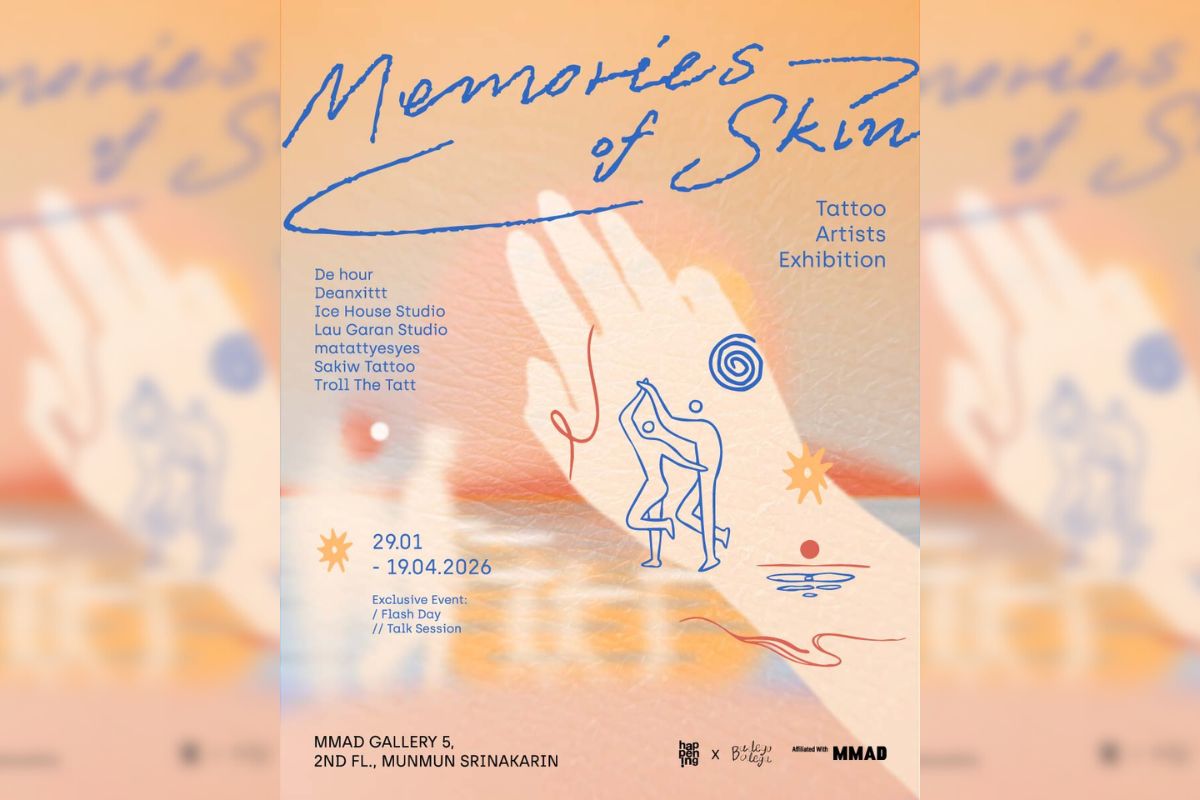 Memories of Skin | MunMun Srinakarin