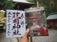 花園神社