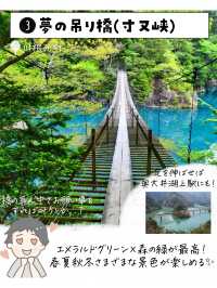 静岡県で外せないスポット①