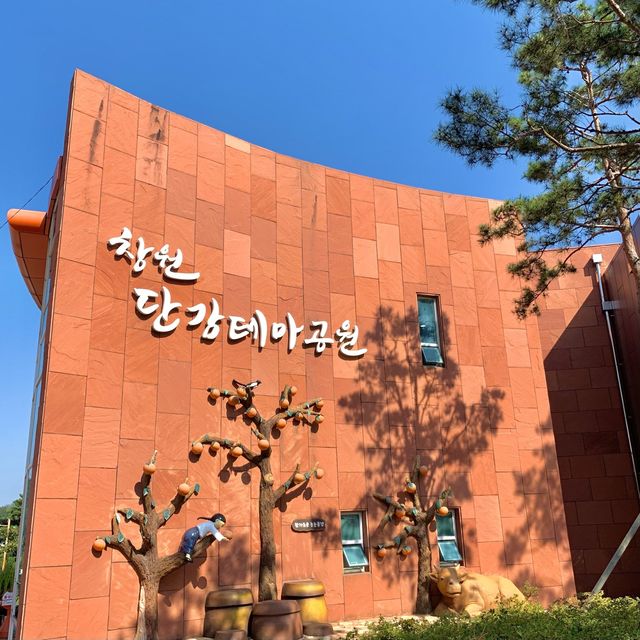 [🇰🇷, 창원] 우리나라 최초의 단감 재배지인 창원의 단감테마공원