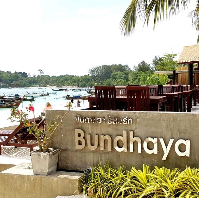 Bundhaya Resort (บันดาหยา รีสอร์ท) 