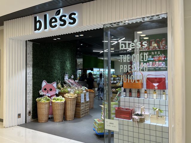 高質水果店🍓🥑🫐🍒🥭