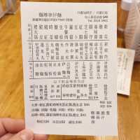 香港十大車仔麵店 - 麵尊