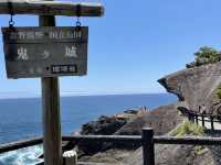 世界遺産「鬼ヶ城」の絶景を望む「ホテルなみ」