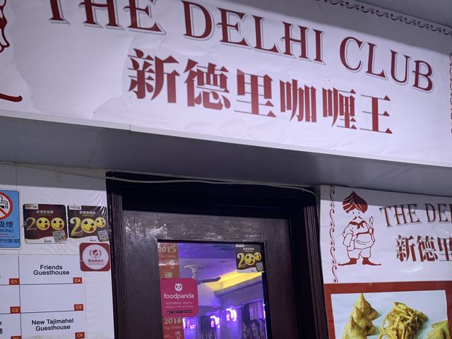 Indian feast at chung king mansion
