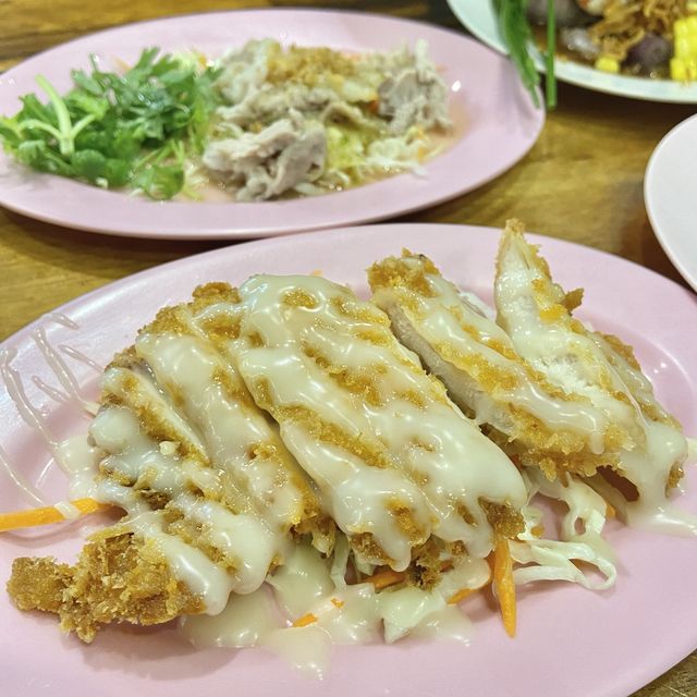ยำแล้วแก้วเห้อ 