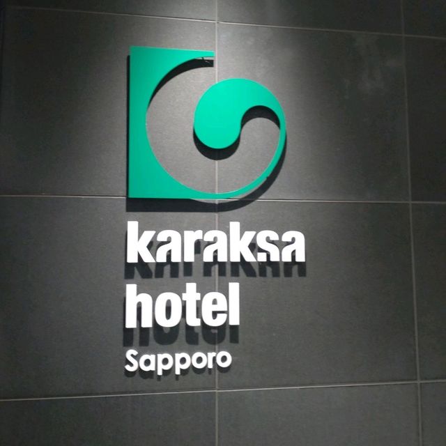 からくさホテル札幌　お部屋とアメニティ