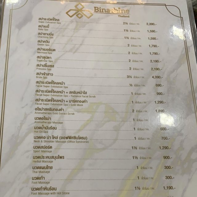 Binashine Spa สปาทำสวยย่านพระราม 3