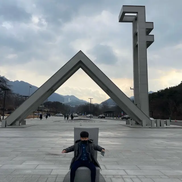 서울대학교견학