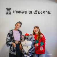 ที่พักเชียงคาน ติดถนนคนเดิน