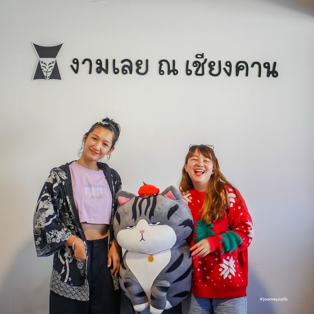 ที่พักเชียงคาน ติดถนนคนเดิน