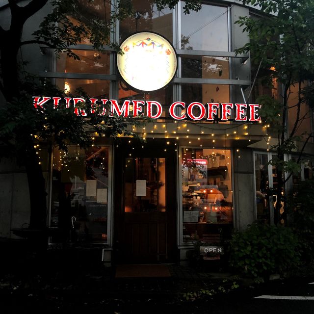 【西国分寺】クルミドコーヒー