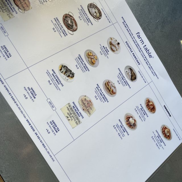 대구 수플레 맛집 팜테이블