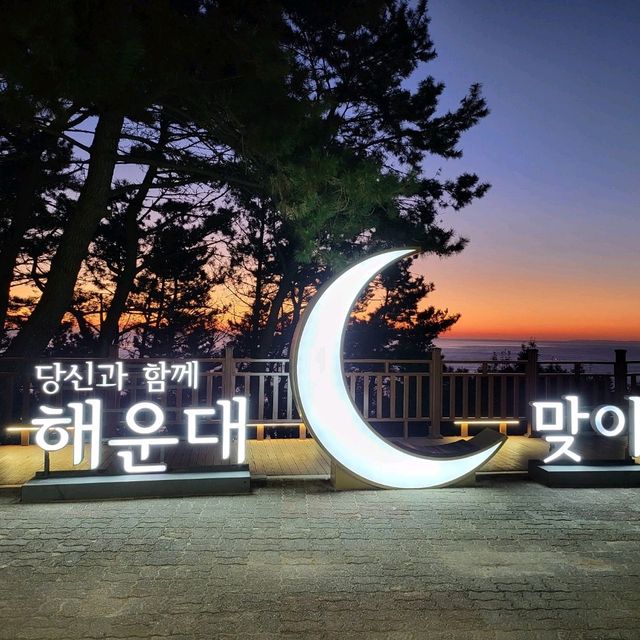 부산 해운대~