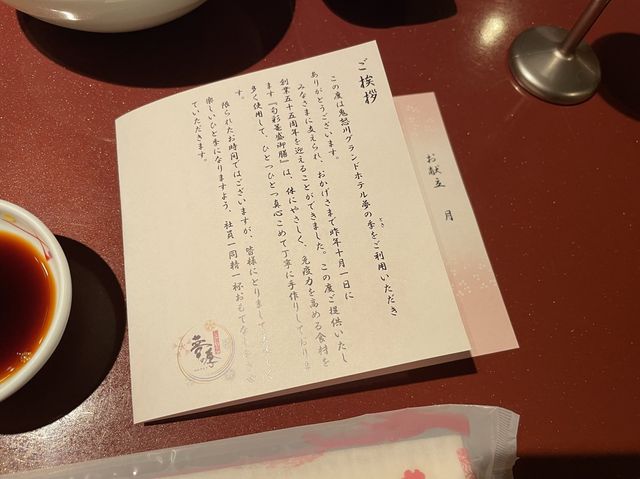 栃木　豪華な夕食を鬼怒川グランドホテルで堪能♨️✨