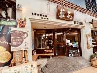 熱海駅  平和通り名店街  仲見世通り商店街