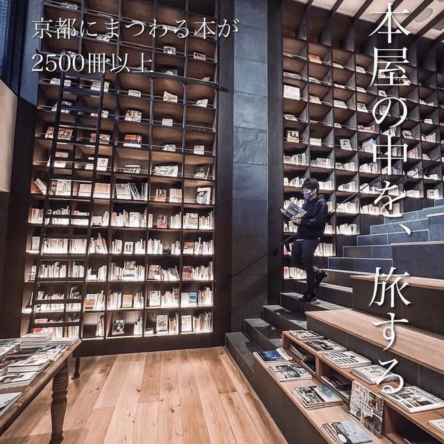 京都のおしゃれホテル