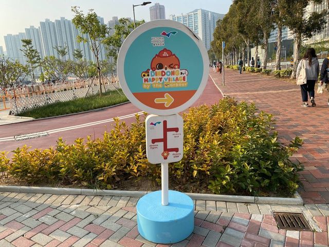 癲噹@荃灣海濱公園 癲噹@荃灣海濱公園